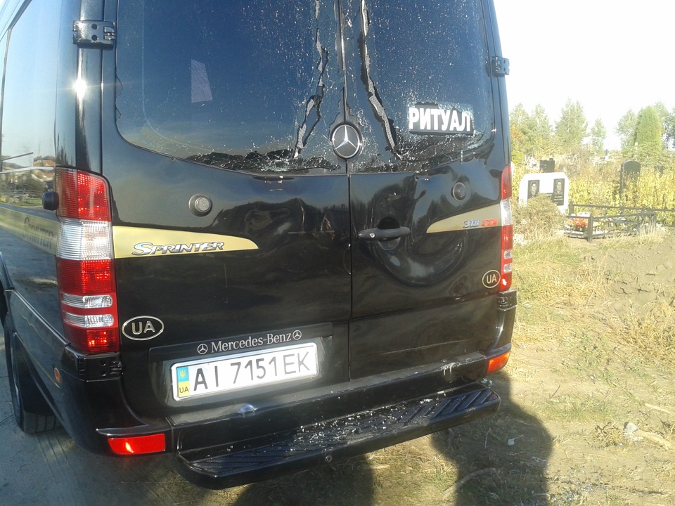 Неприємність. 5