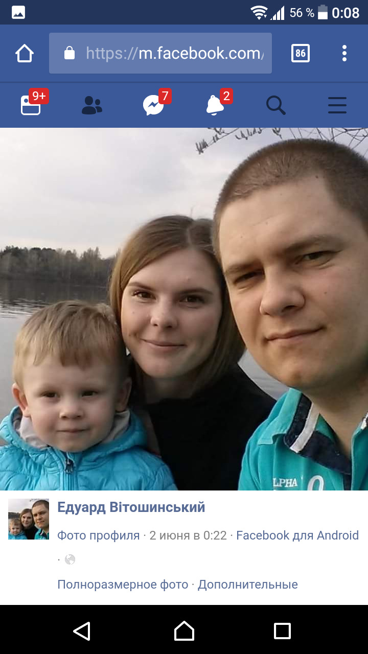 Допомога Едуарду далекобою, тепер доступна для всього світу. 1