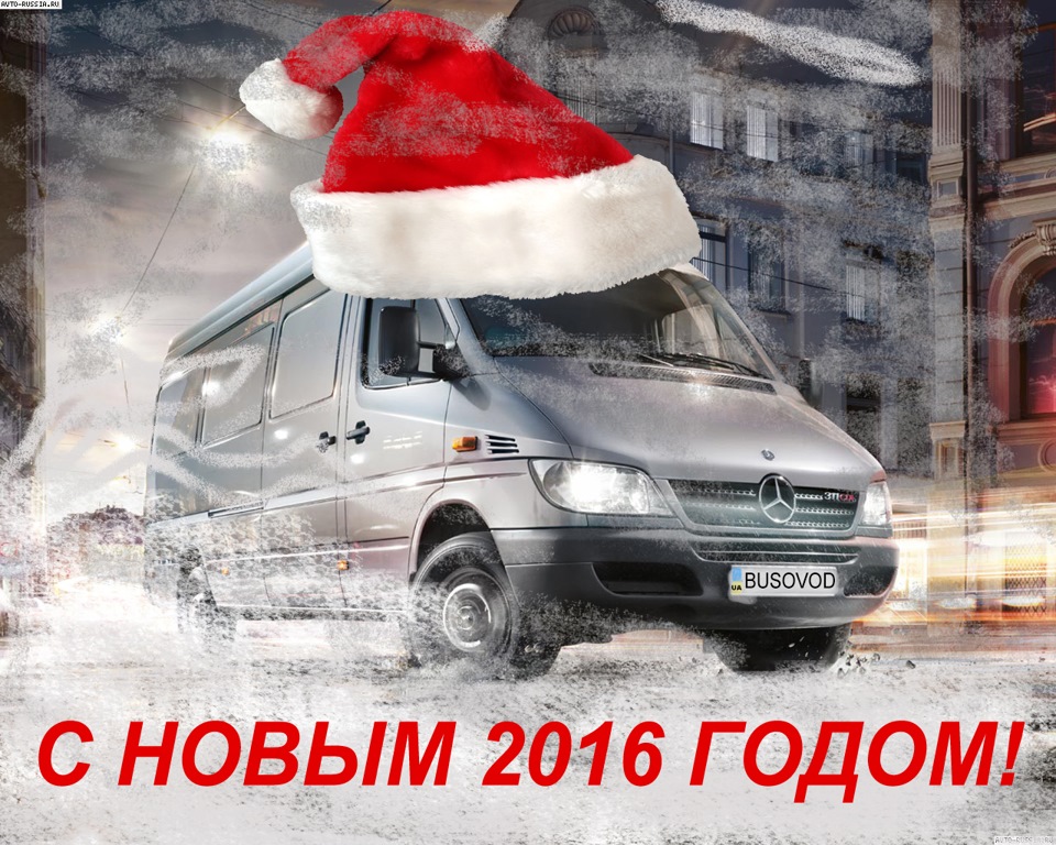 З НОВИМ РОКОМ! 1