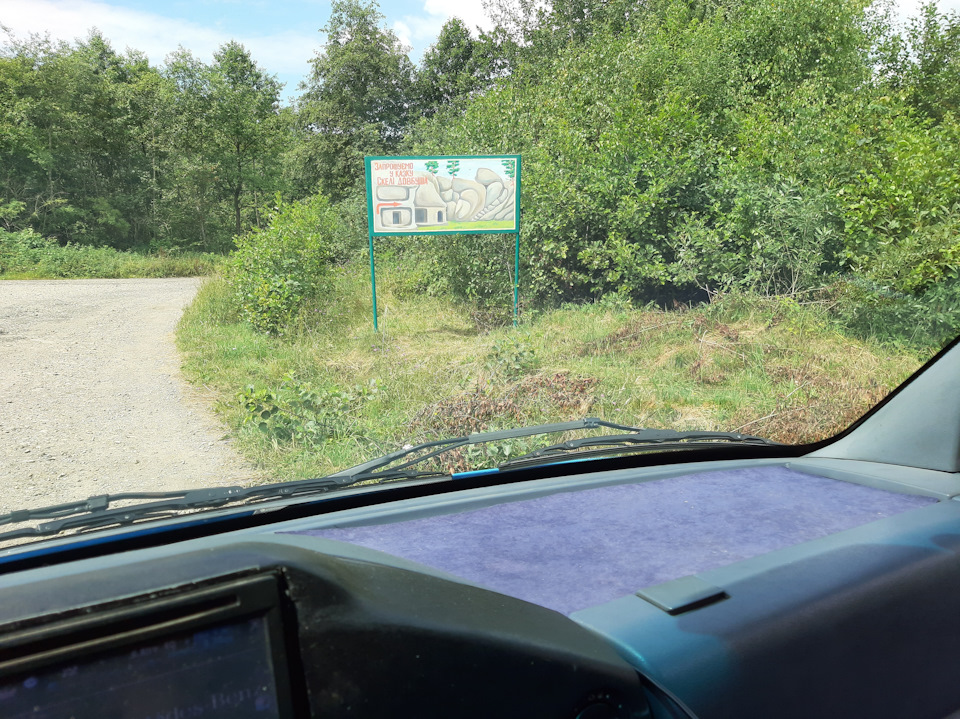 Поїздка в гори)) 3