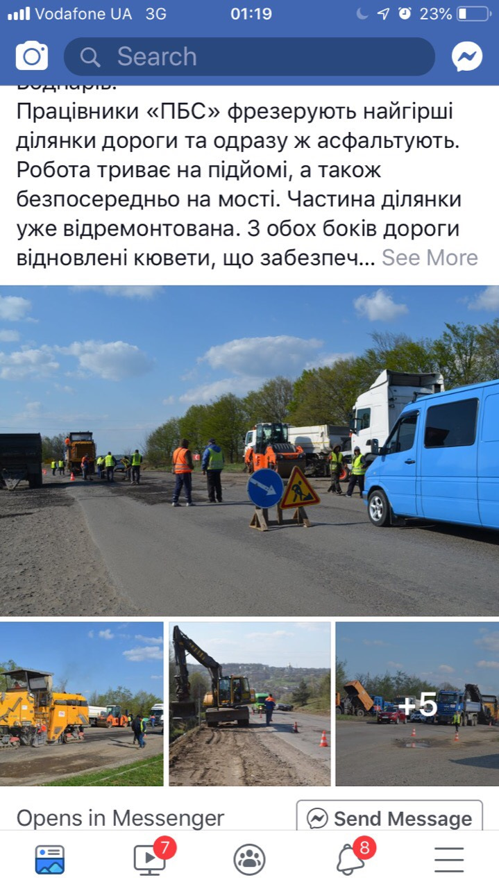 Потрапив до статті)) 1