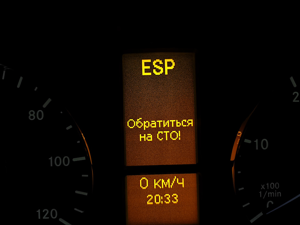 Я в повному незрозумілому ... 1