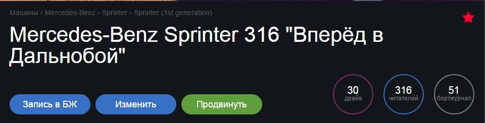 О шинах... 1