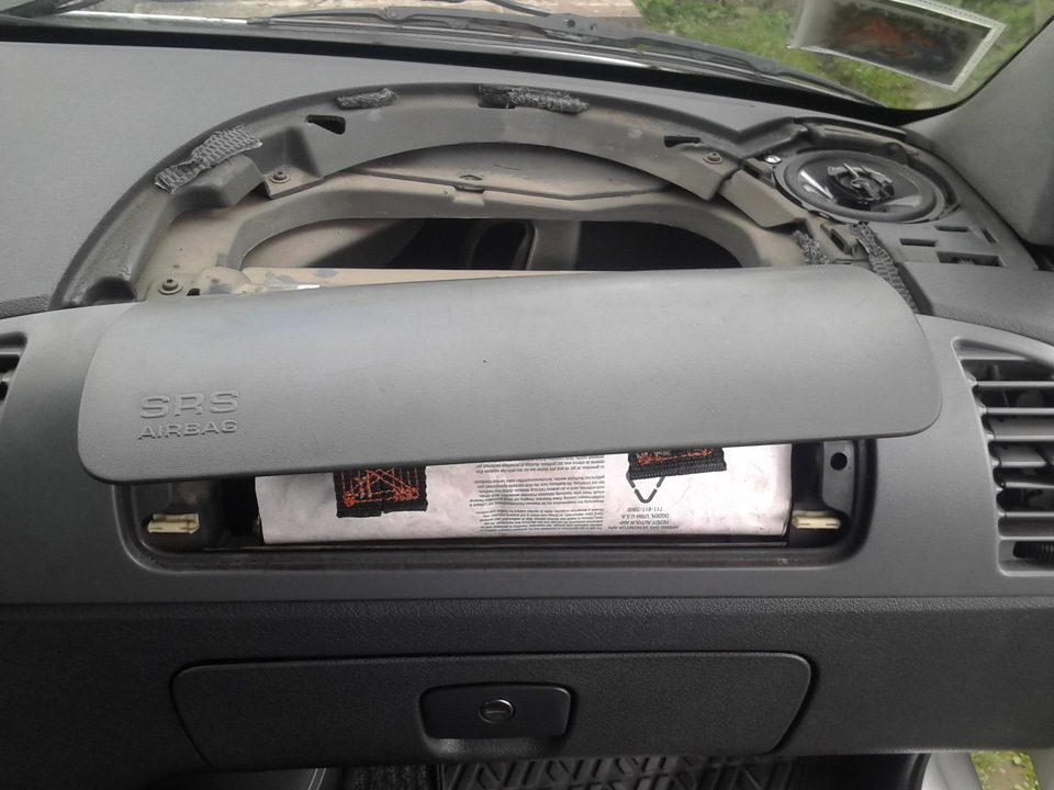 Помилка AIRBAG! 1