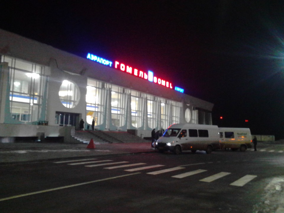 Поїздка в Гомель 5