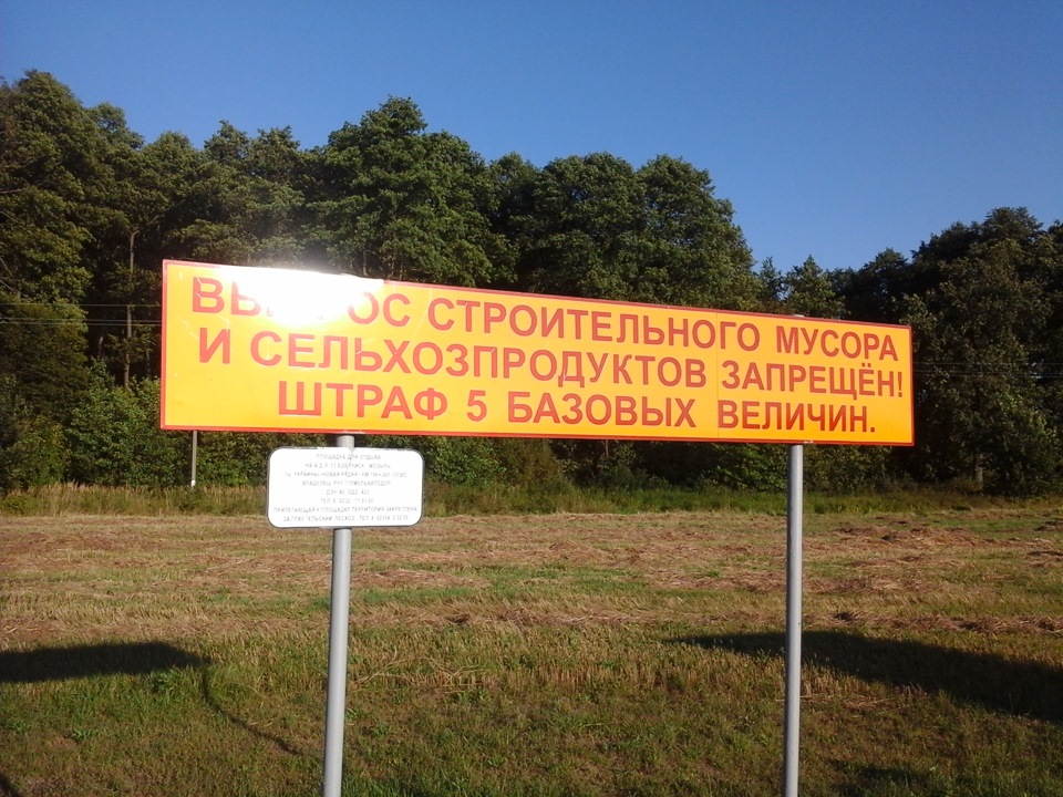 Рейс на Карелію 1