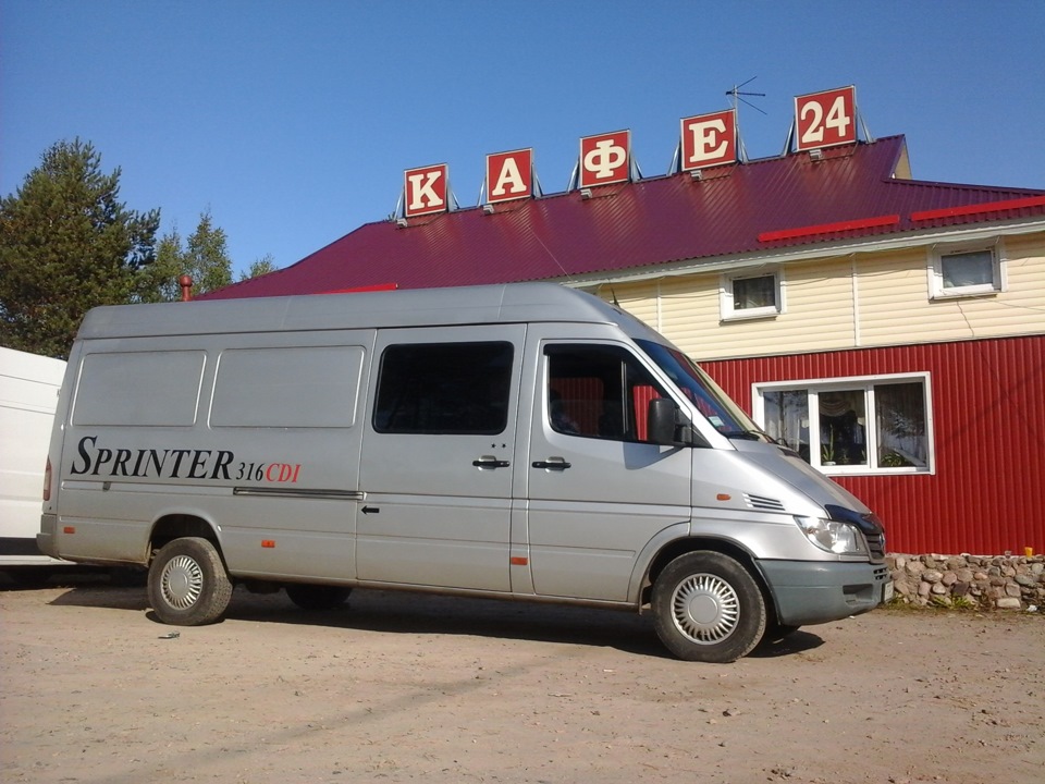 Рейс на Карелію 1