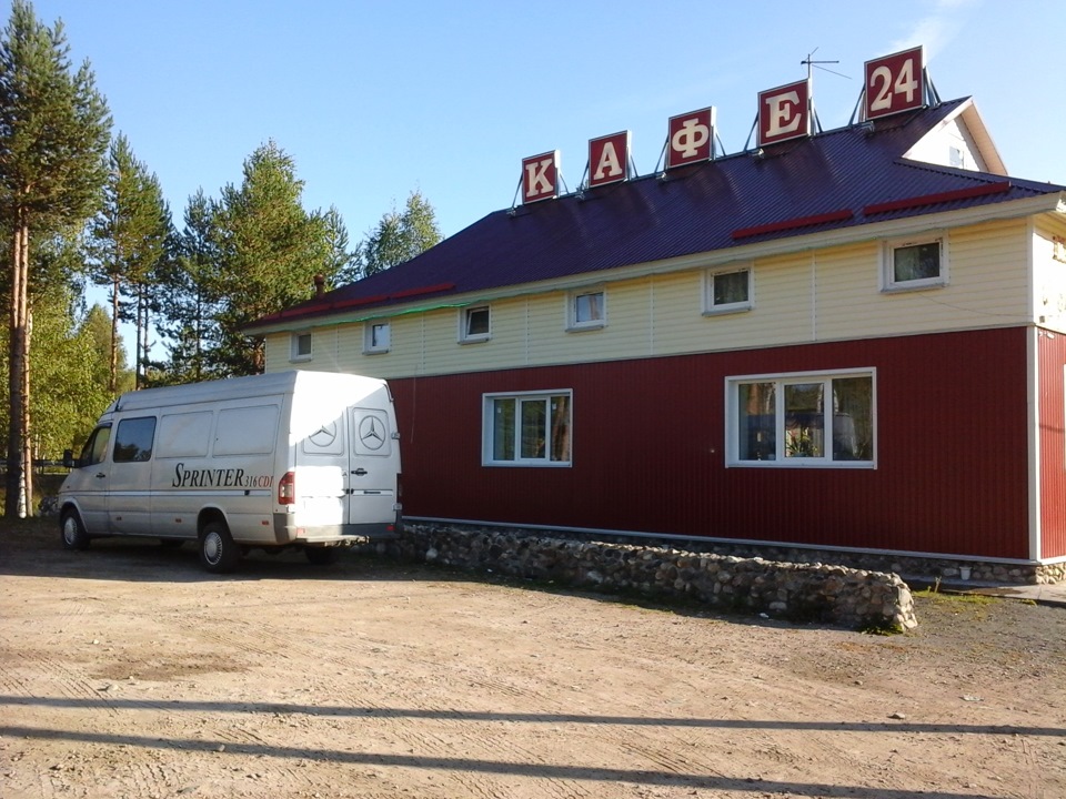 Рейс на Карелію 3
