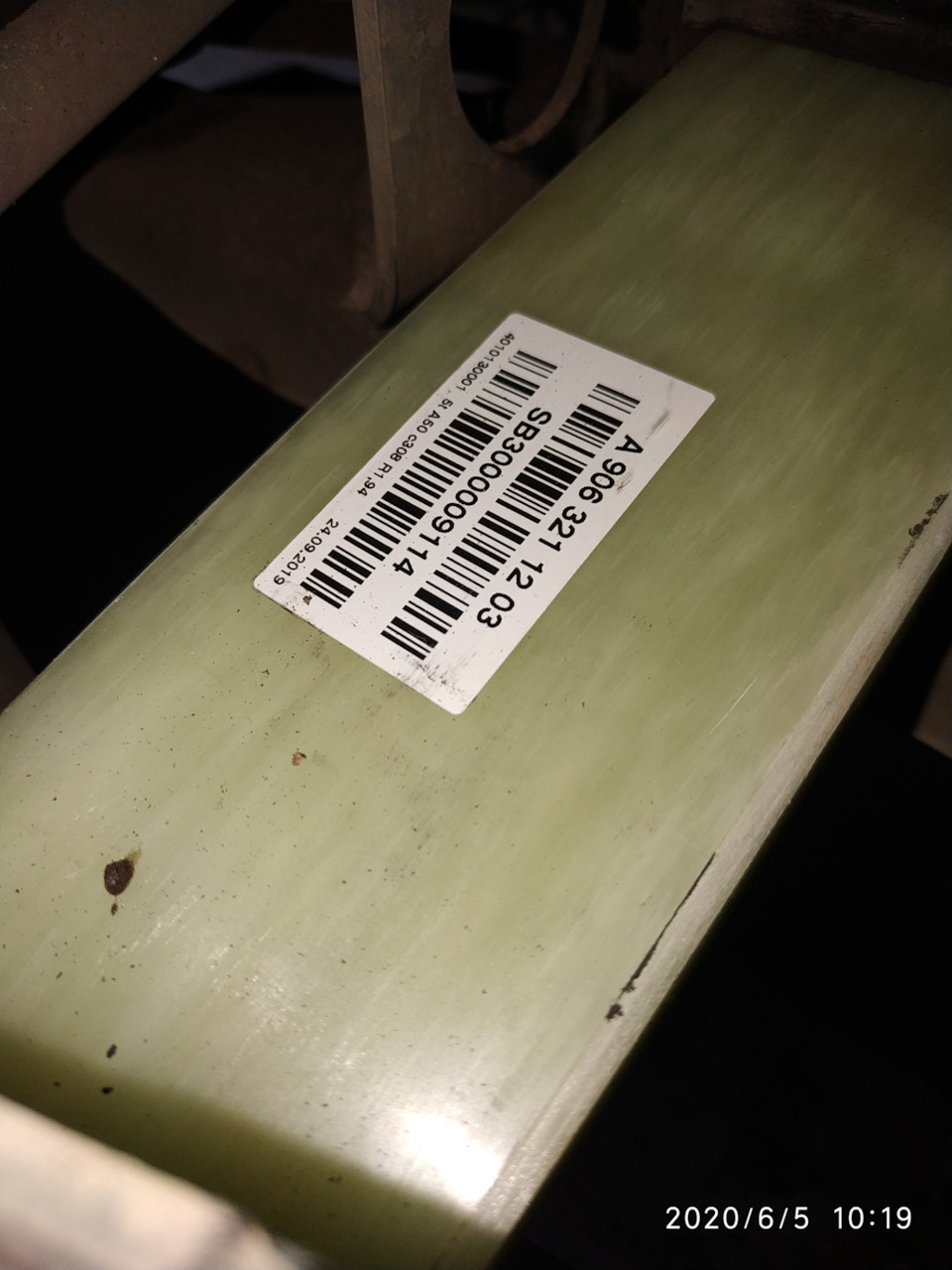 установка посилених рейсори 1