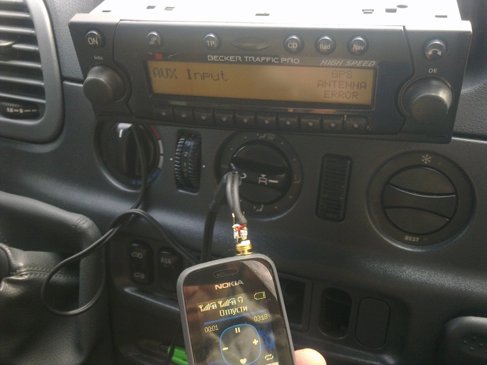 AUX in… 2