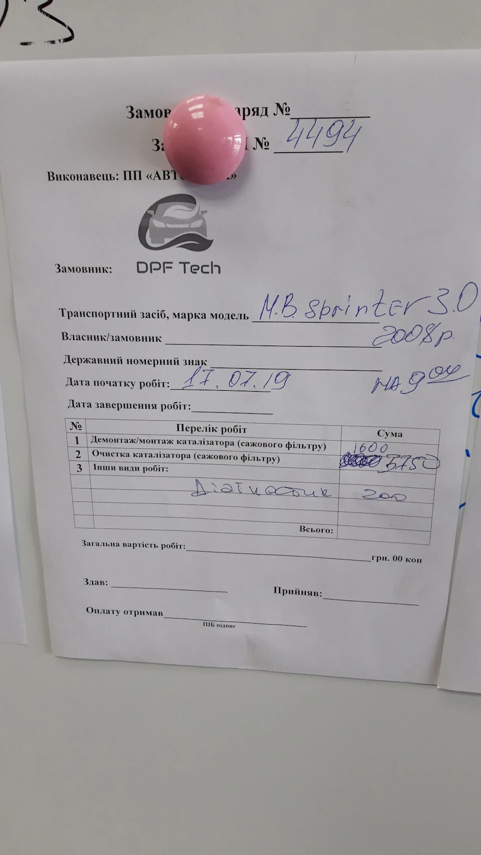 Чистка катализатора и сажевого! ОМ 642 Спринтер!