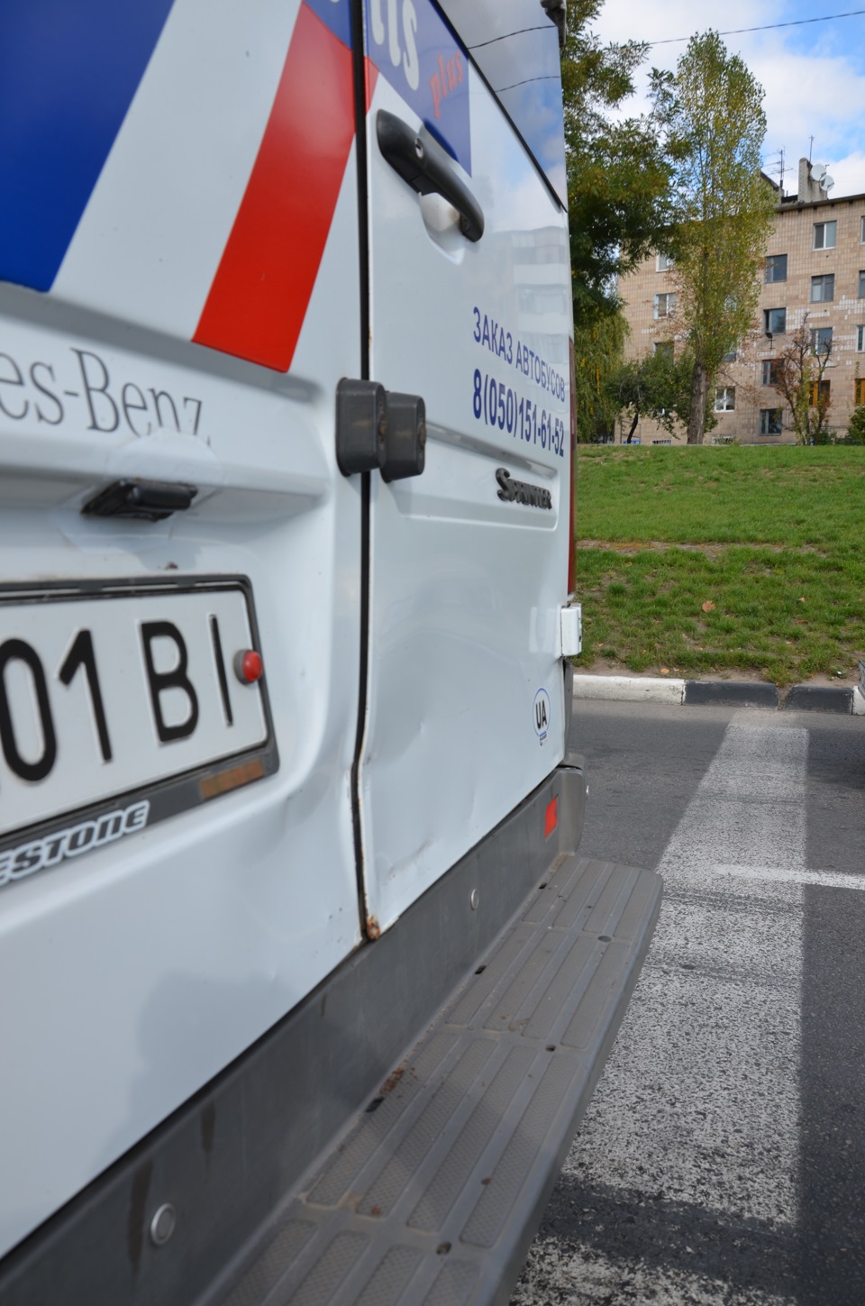 Бережись сміттєвозу 5