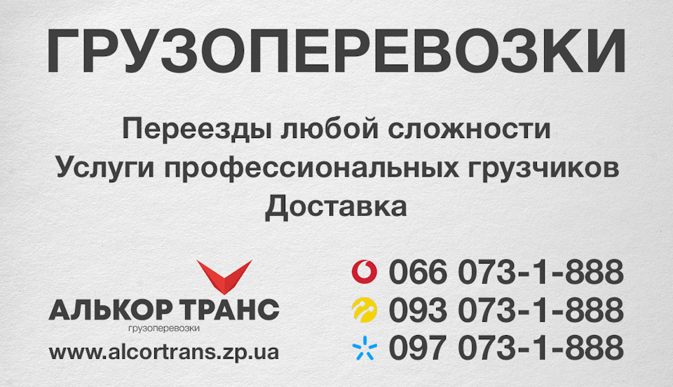 Сайт 2