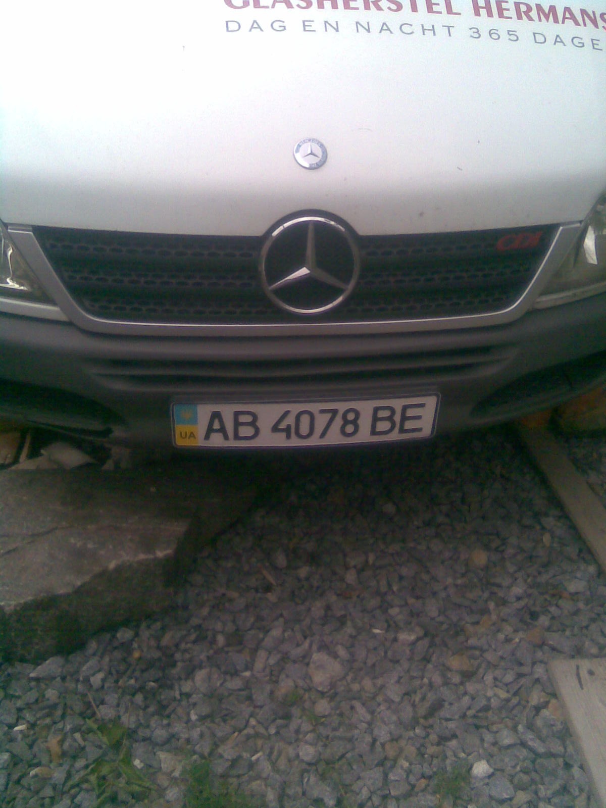 Вихідний 2