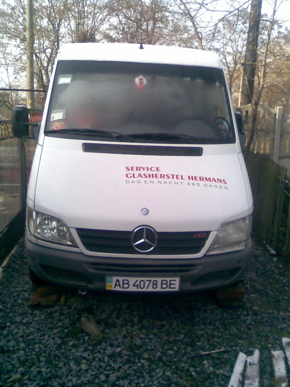 Вихідний