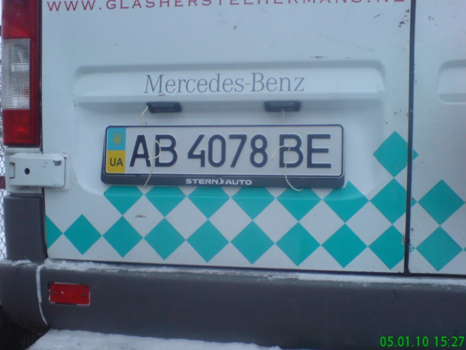 Запис, 5 січня 2010