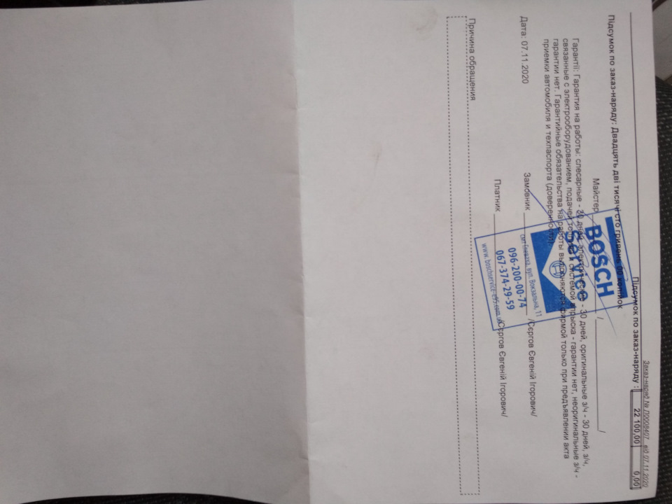Повна заміна передньої ходової 🚐💨👌 3