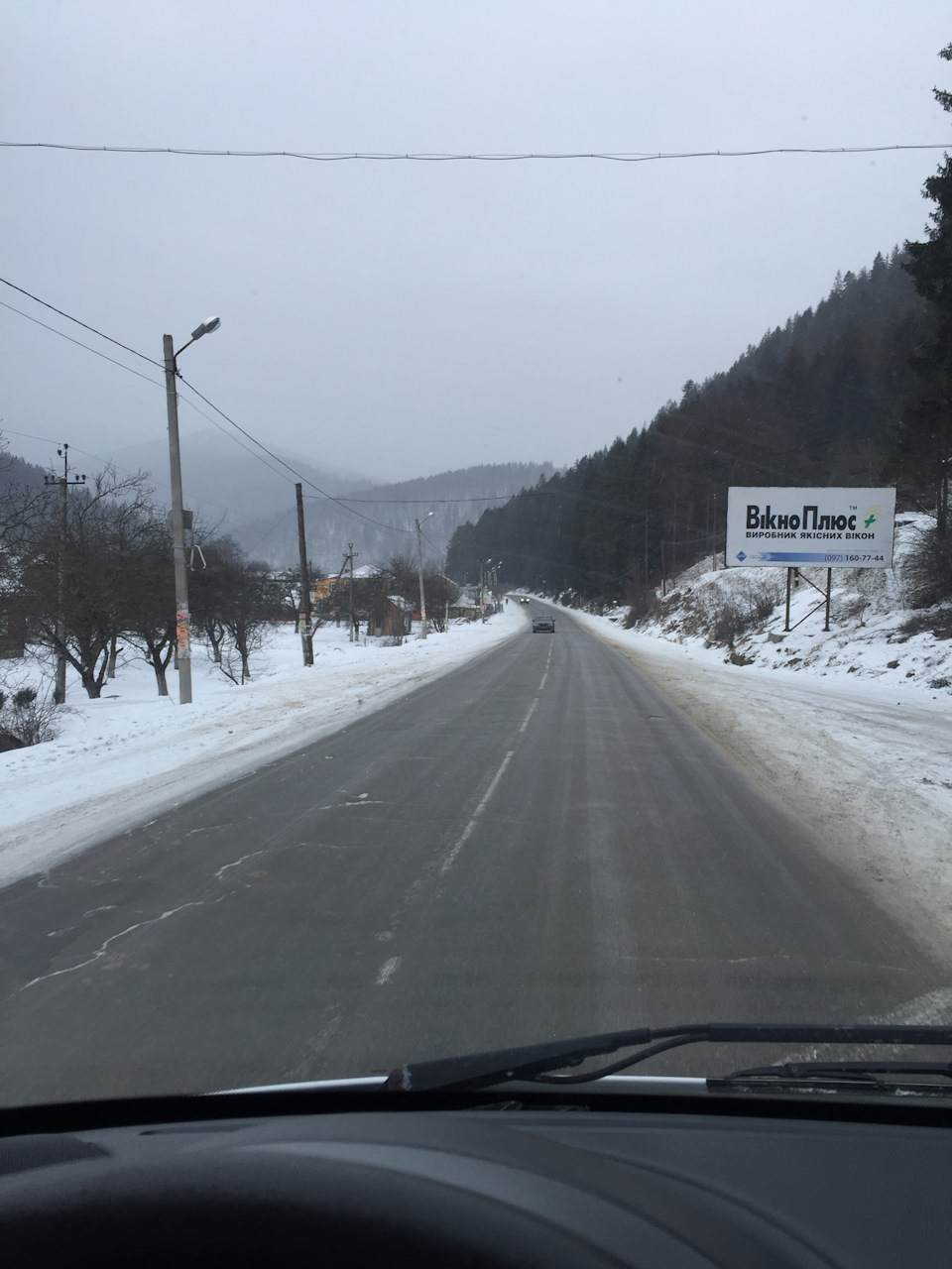 В путь. Завантаження за 300км від будинку 1