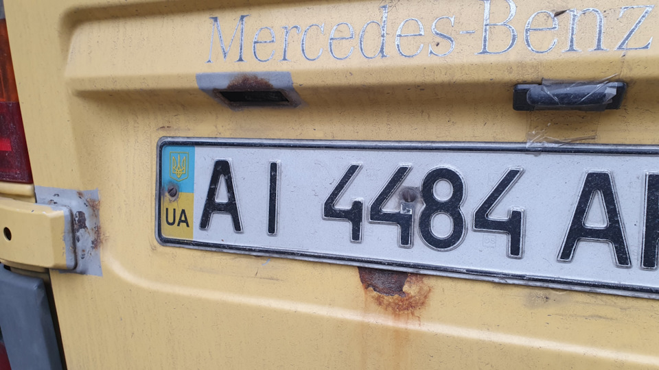 Мої роки, моє багатство або корозія) 5
