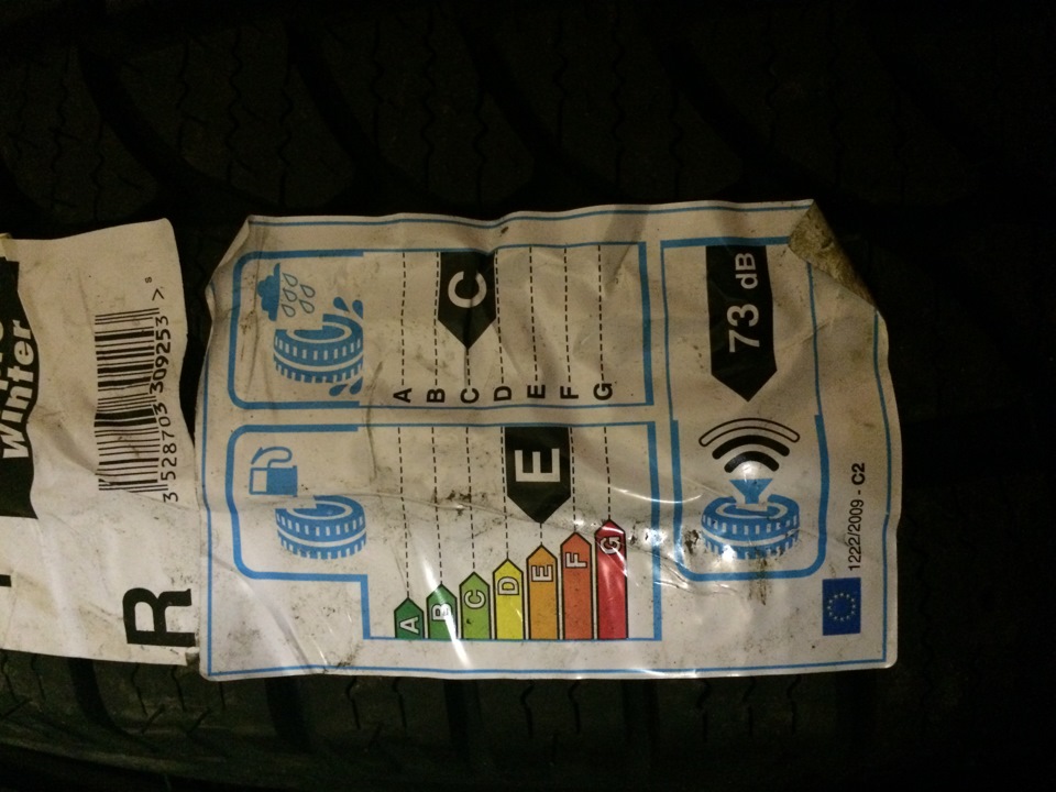 Шини KORMORAN VANPRO WINTER 225/70 R15C 112/110R 2