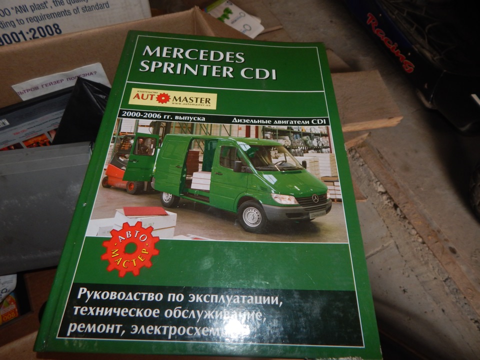 Распродажа остатков Messerschmitt 1