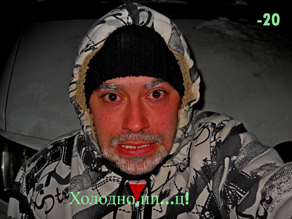 Холодрига 1
