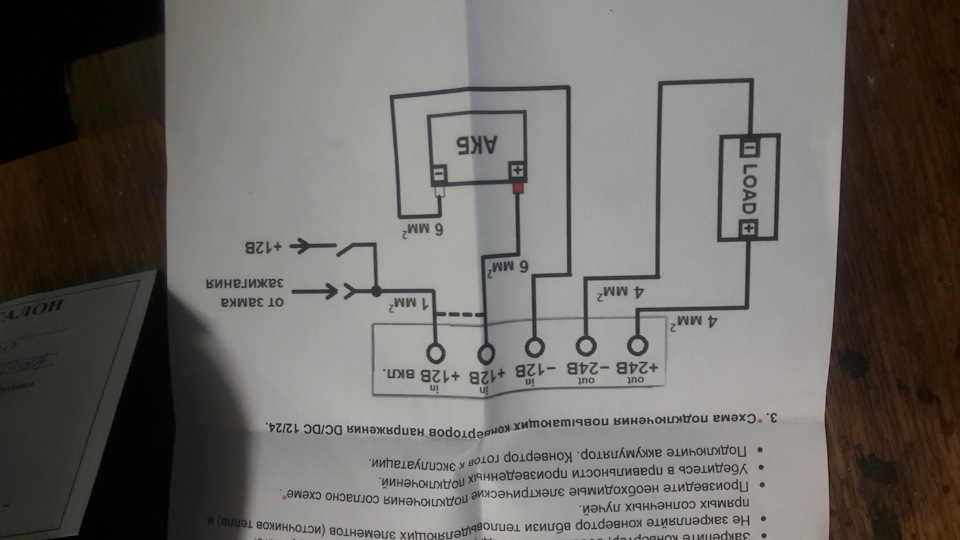 Мені вже не підходить (Швець без чобіт). Установка другого чобота 8-)).Eberspacher 24v, 3,2 кВт суху автономку. ч.2 3