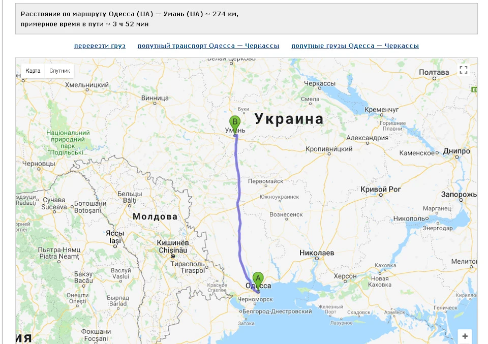 ПОЇЗДКА В м.УМАНЬ (ПАРК СОФІЇВКА) та МУЗЕЙ СТРАТЕГІЧНИХ ВІЙСЬК. ч. 1