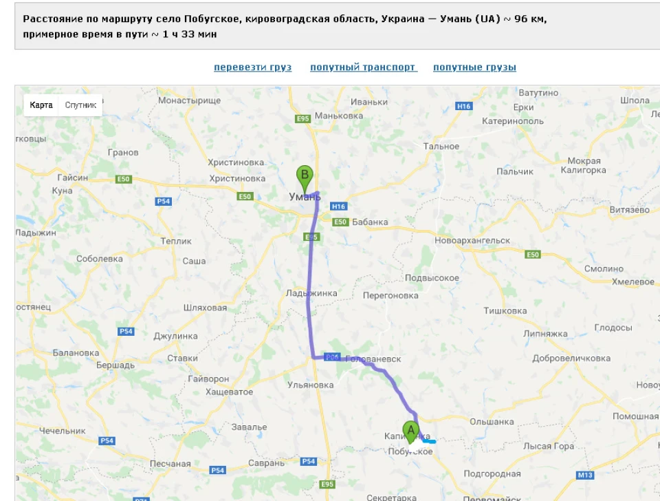 ПОЇЗДКА В м.УМАНЬ (ПАРК СОФІЇВКА) та МУЗЕЙ СТРАТЕГІЧНИХ ВІЙСЬК. ч. 4