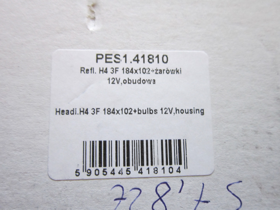 Прикупив додаткові фари Wesem PES1.41910 99673 2
