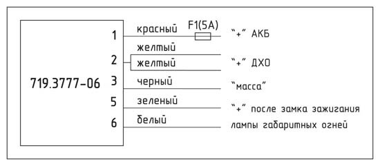 Придбав, реле автоматичного включення світла 719.3777-06 ЕНЕРГОМАШ 2