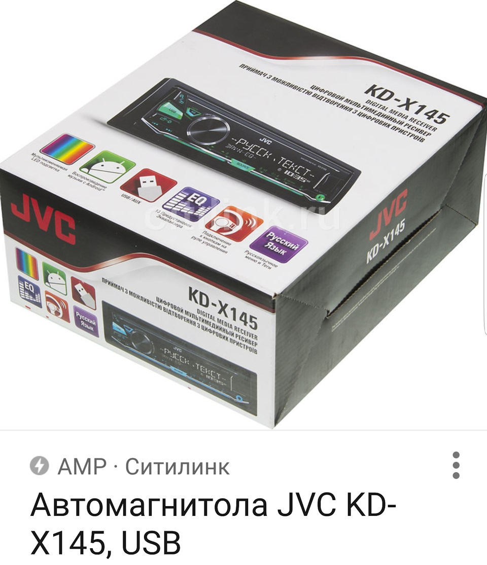 Музика 1
