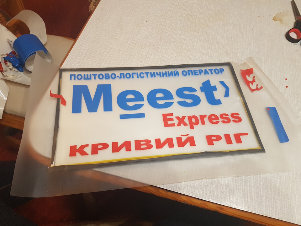 Табличка 4