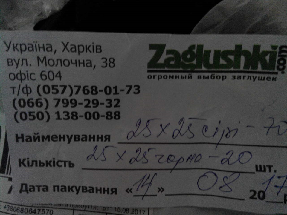 А, , ніжки, , то- оновлюються! 4