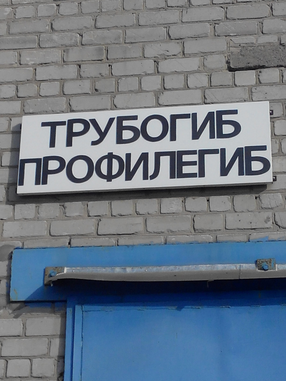 Ч.17. Ви-тримаєтеся там , за поручні! 1