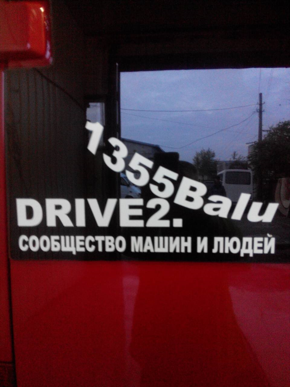Іменна! 5