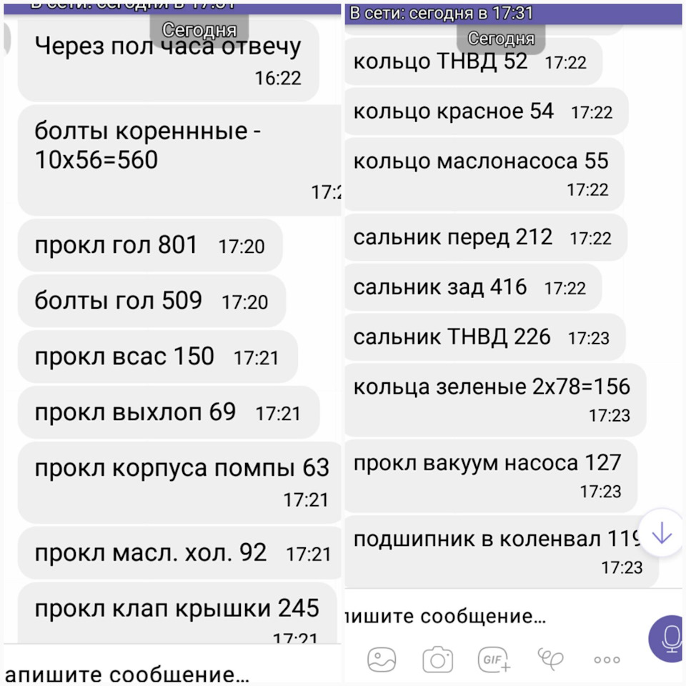 Нове серце запрацювало! 5