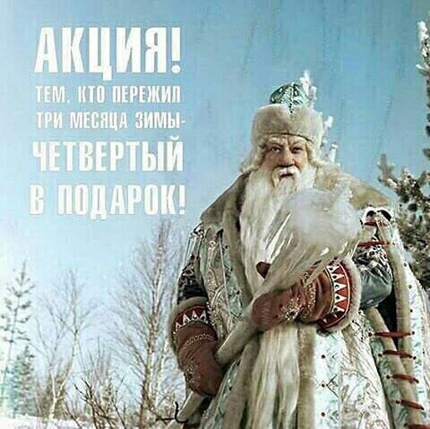 Перший день весни! Ох вже ці жінки! 1