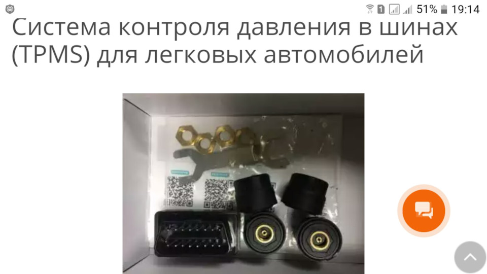 PLEASE! Будь ласка! Будь ласка! Допоможіть, підкажіть ... 1