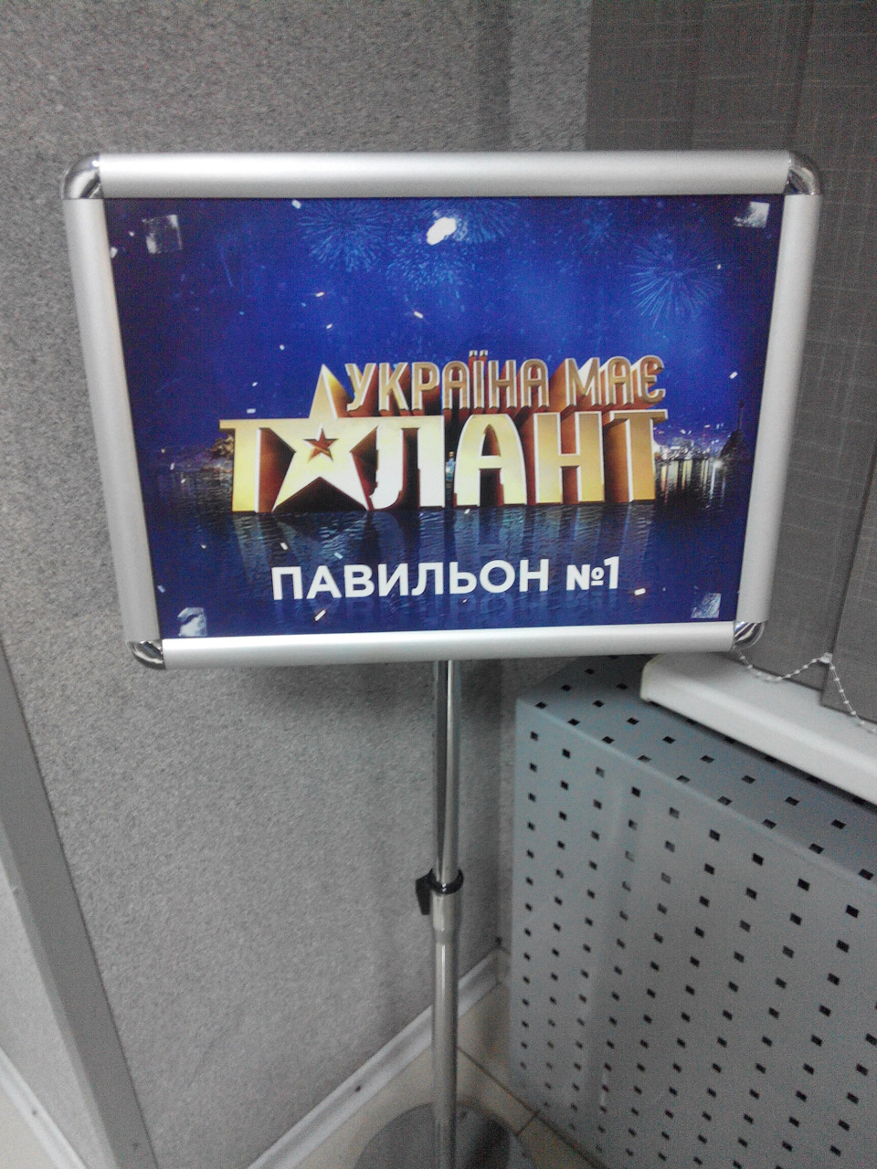 Замовлення, ч.2 1