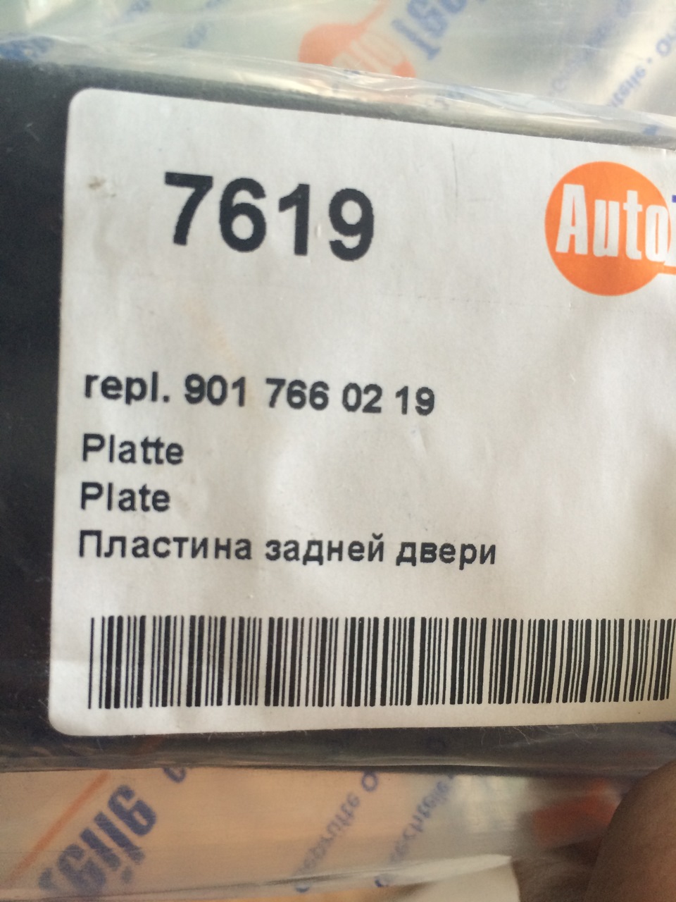 гідрач 3
