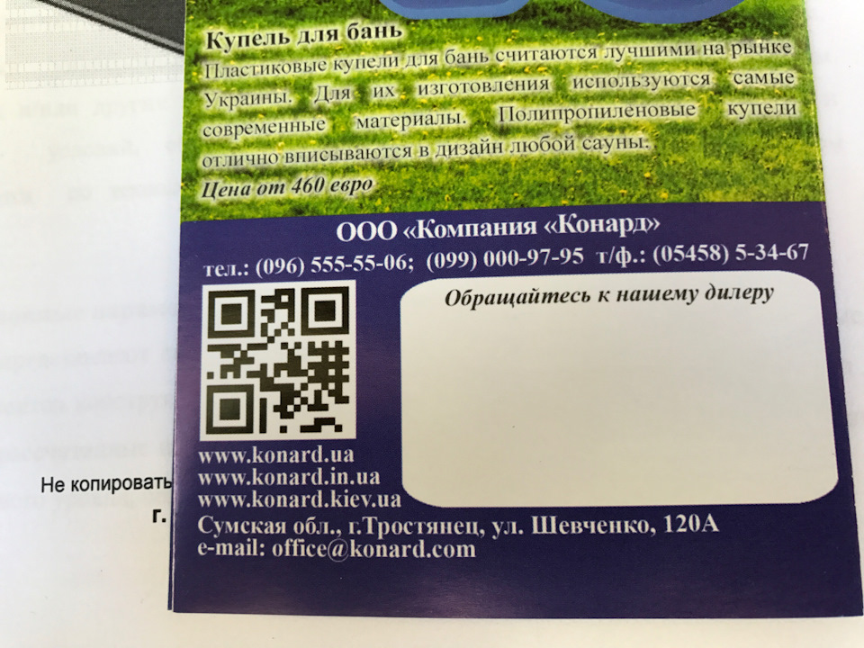 Баки для чистої, сірої та чорної води 4