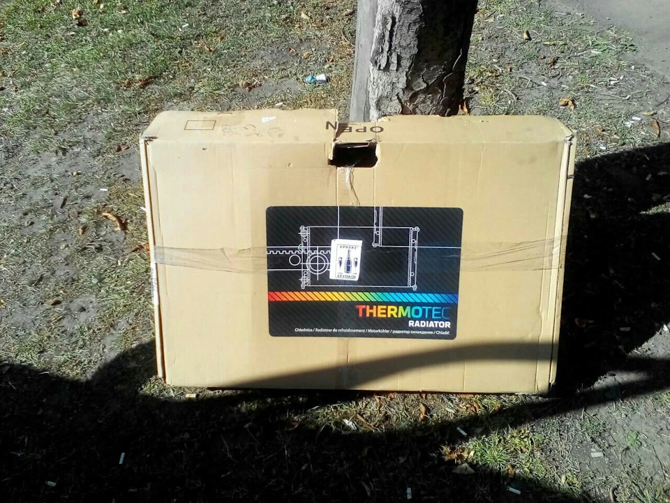 Заміна радіатора