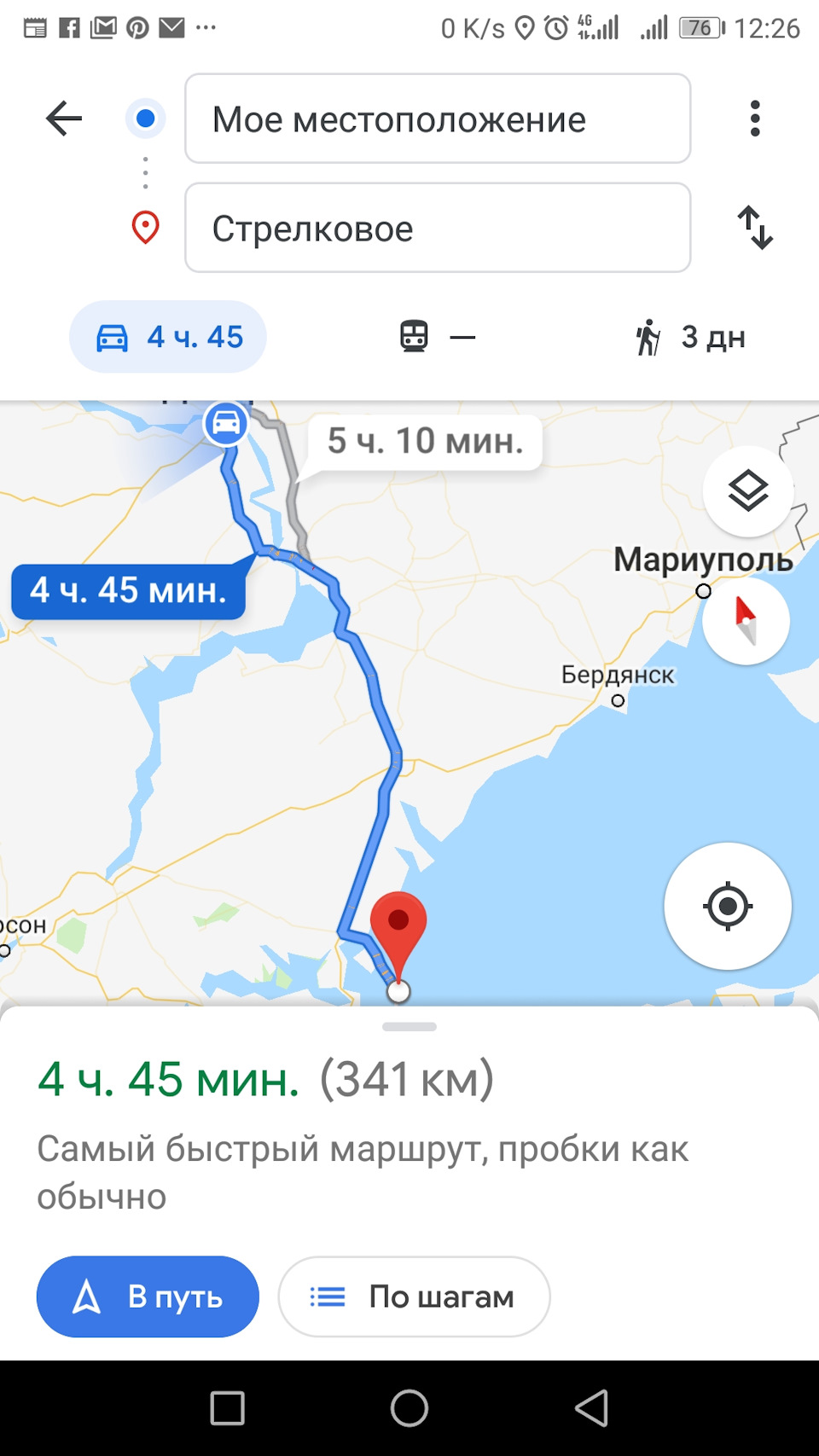 3 дні на морі в кемпенгу 2