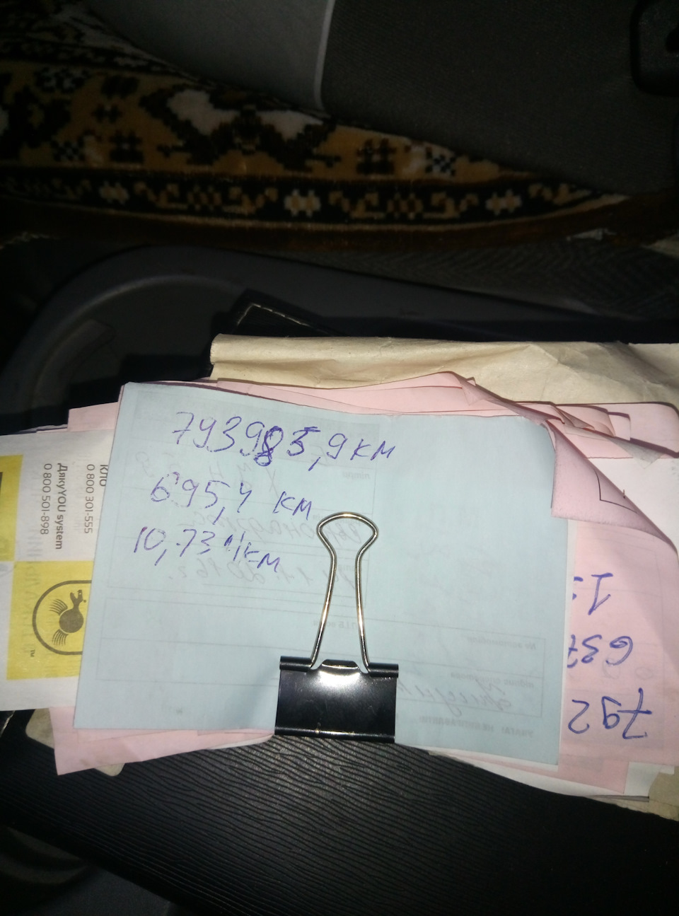Новий рубіж 800000км 3