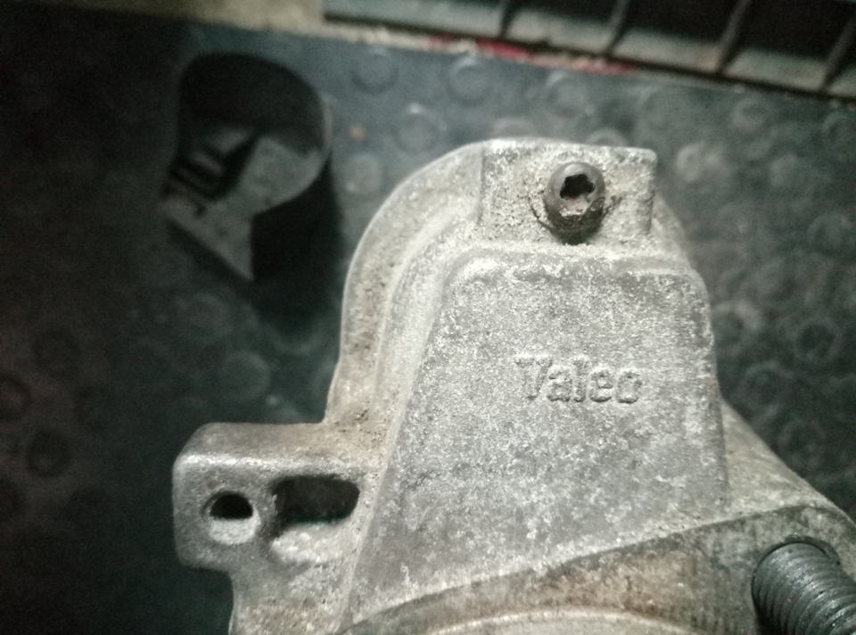 Поставив стартер Valeo 5
