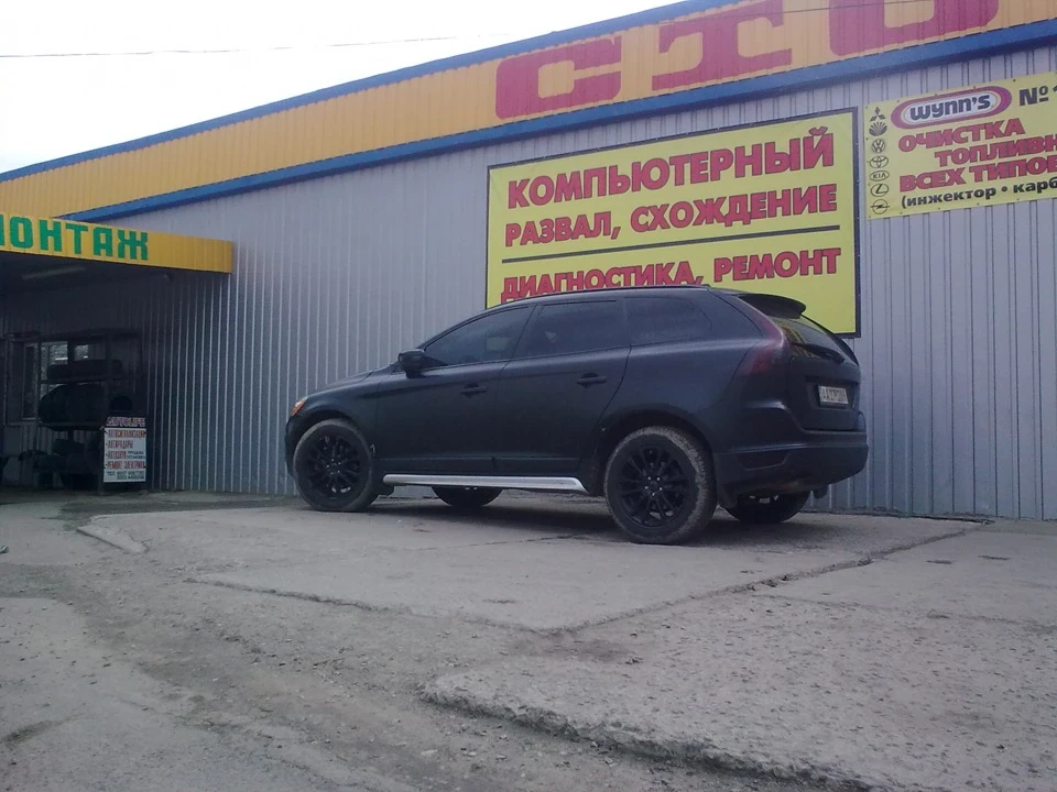 Запис, 9 лютого 2012