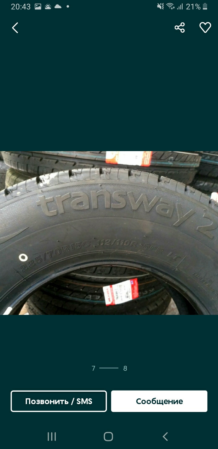 Хто що скаже? 1