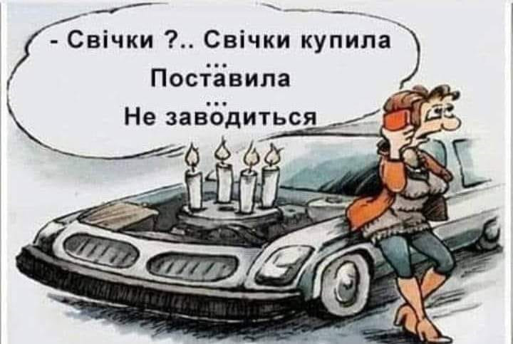 Вся краса твоя чудова у мене на виду ... 2