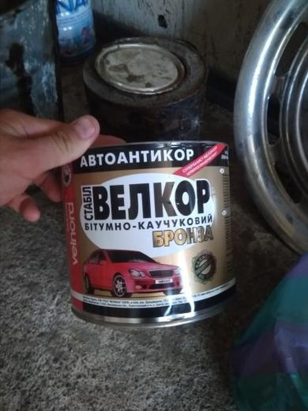 Антикор, якщо так можна сказати 2